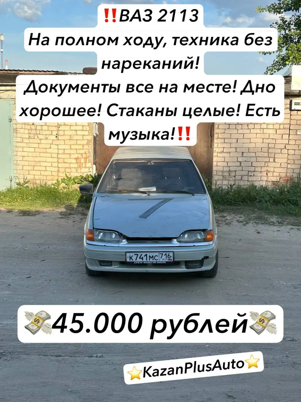 Выкуп и помощь в продаже автомобилей, доставка импортных авто - Выкуп авто (Авто) в Омск