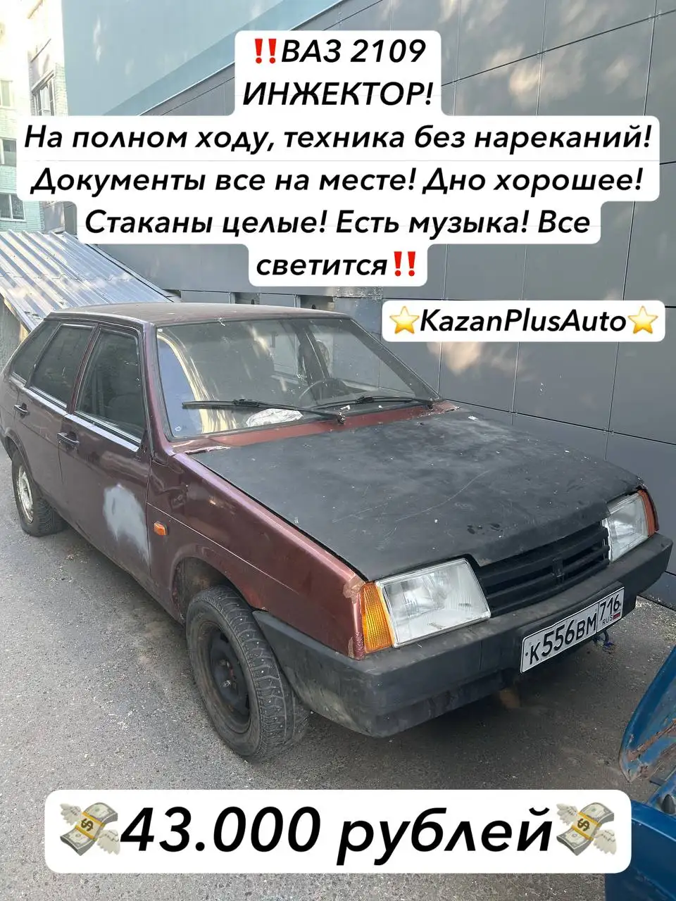 Выкуп и помощь в продаже автомобилей, доставка импортных авто - Выкуп авто (Авто) в Омск
