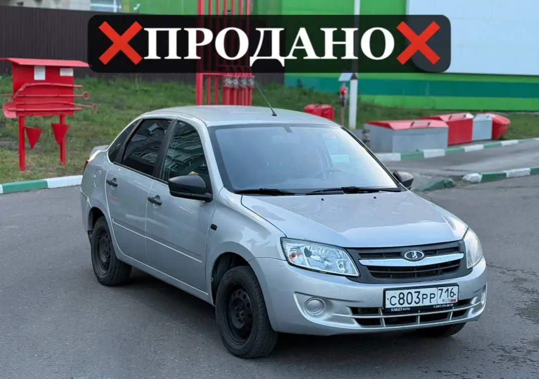 Два автомобиля проданы на реализацию - Авто в Омск