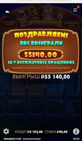 55К залетело - Автоэлектроника в Омск