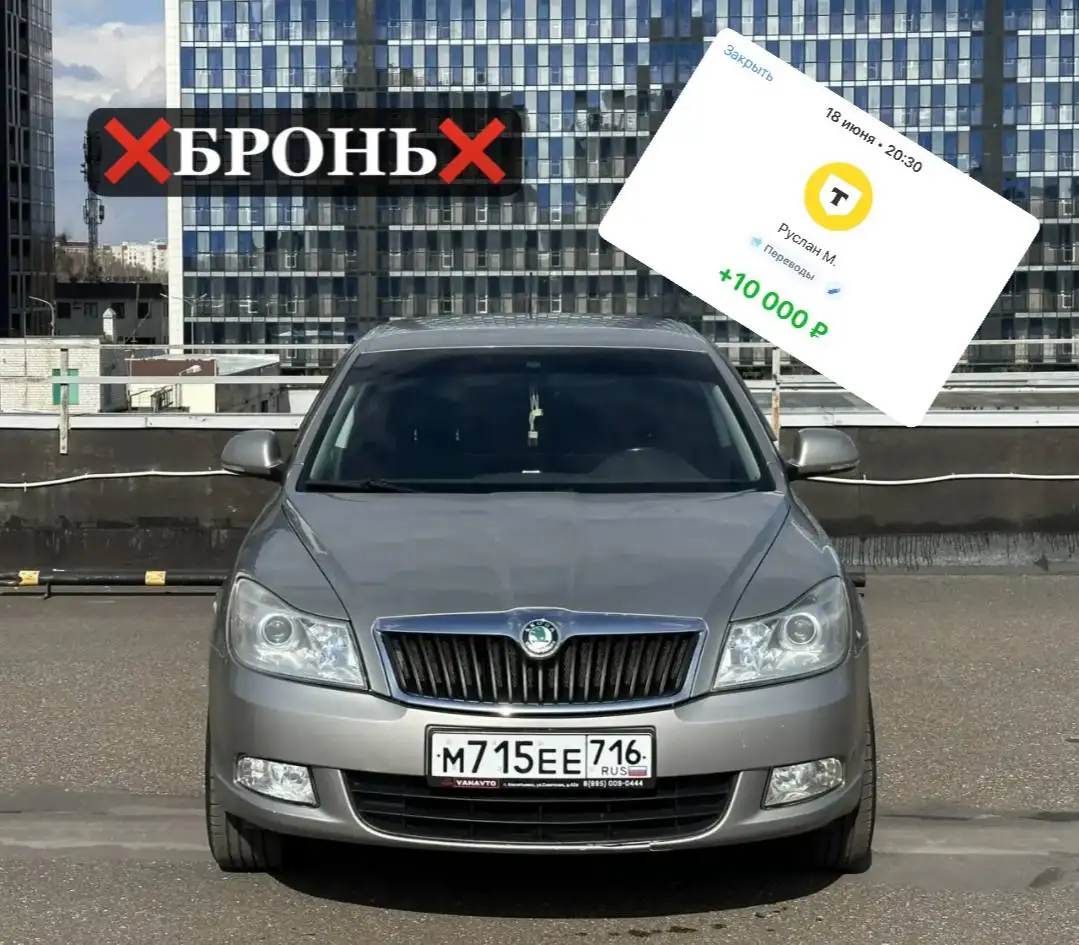 Шкода Бронь - Авто в Омск