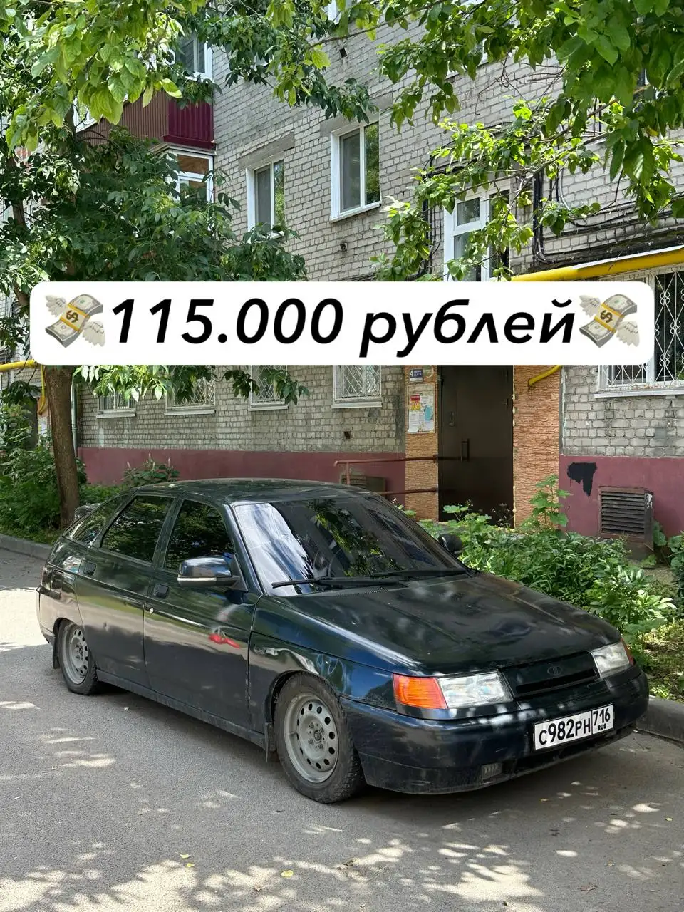 Куплю авто до 150 000 рублей - Покупка (Авто) в Омск