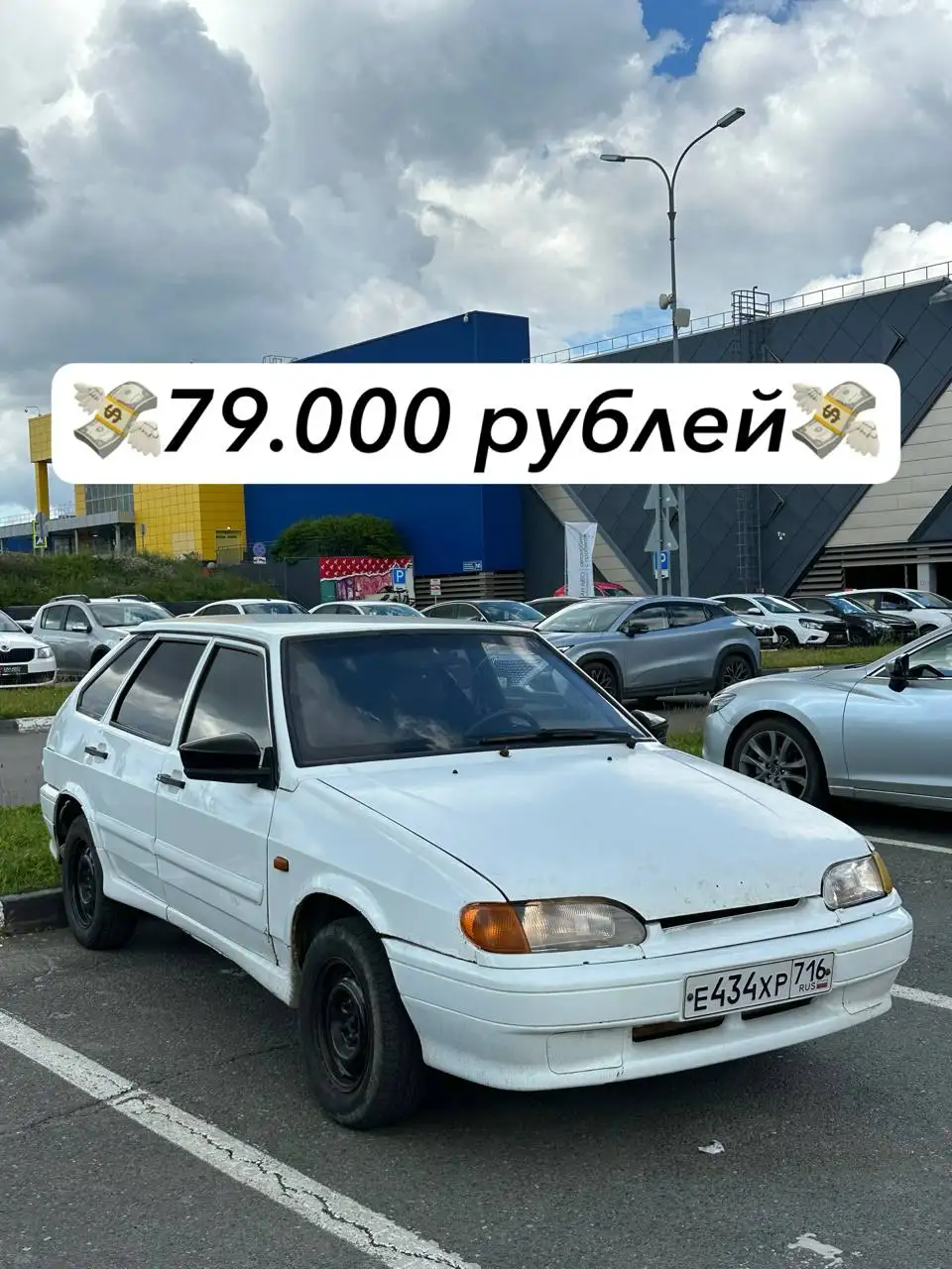 Куплю авто до 150 000 рублей - Покупка (Авто) в Омск