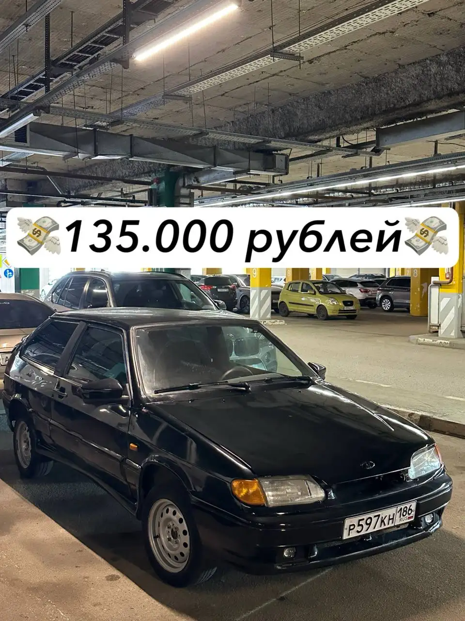 Куплю авто до 150 000 рублей - Покупка (Авто) в Омск