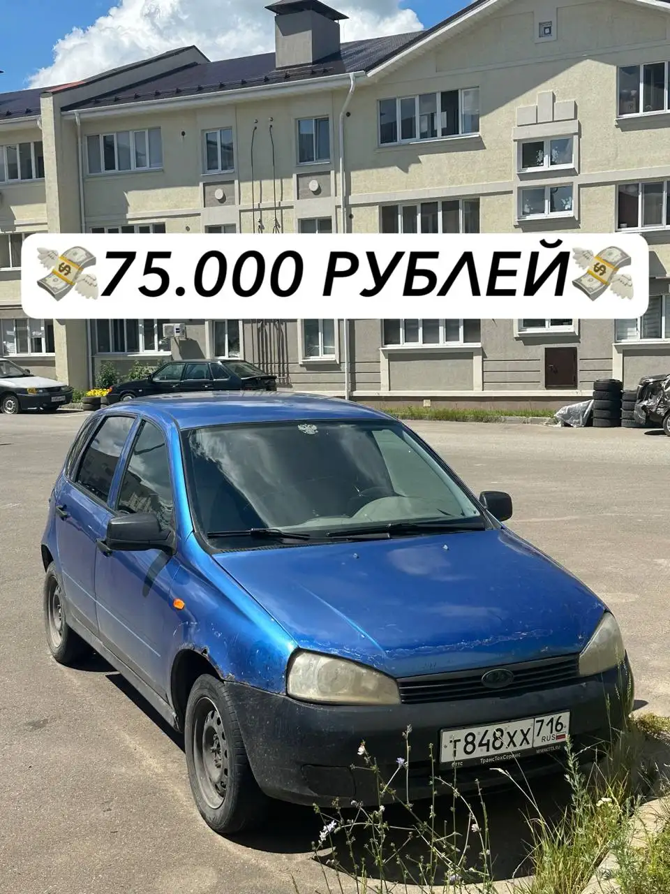 Куплю авто до 150 000 рублей - Покупка (Авто) в Омск