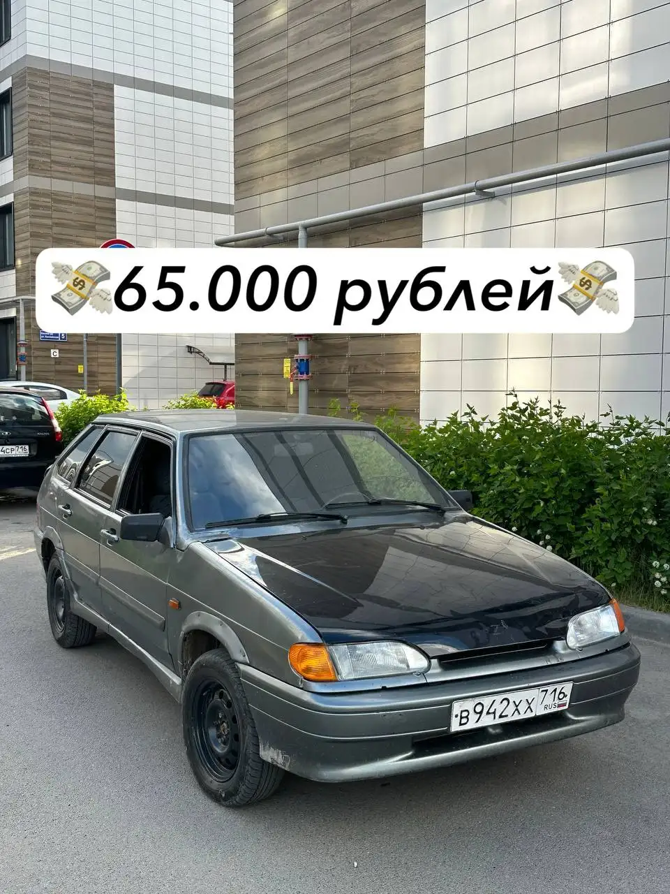 Куплю авто до 150 000 рублей - Покупка (Авто) в Омск