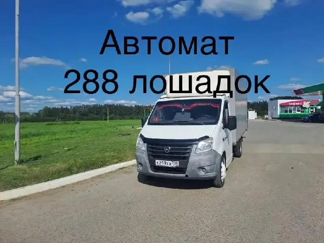 Газель Next 2017, 288 л.с. (Nissan Fuga), внесено в ПТС - Колёса и шины в Омск