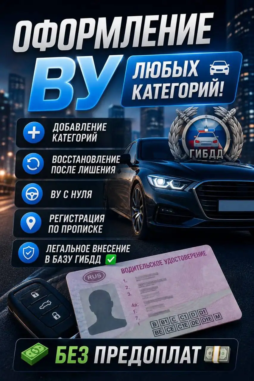 Авторынок Омск - Авто в Омск