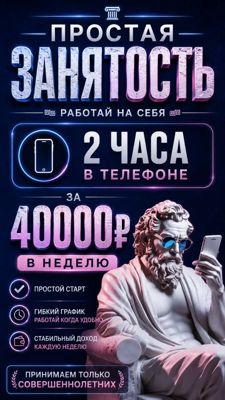 Автомобиль Chevrolet - Авто в Омск