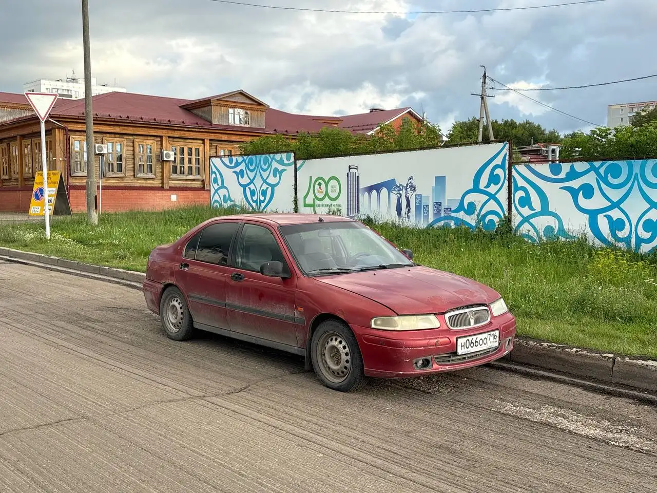 Rover 400 - Автомобили (Авто) в Набережные Челны