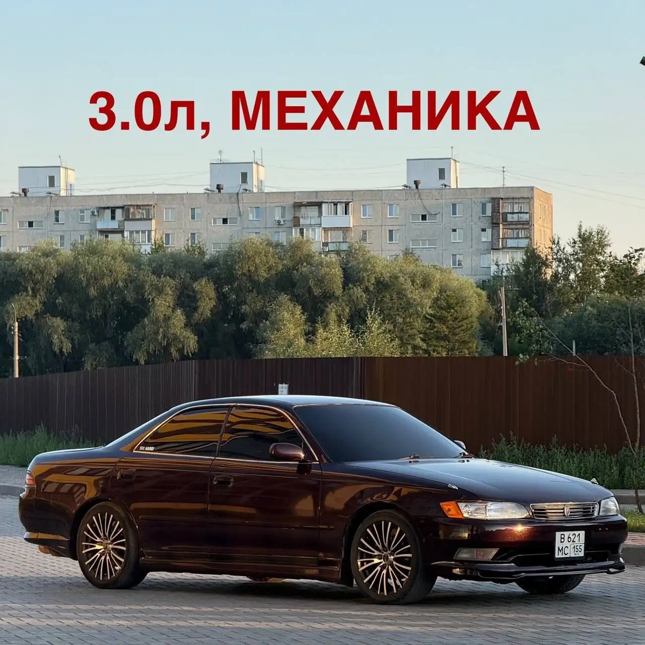 Продам Toyota Mark II 90 кузов - Легковые автомобили (Авто) в Омск