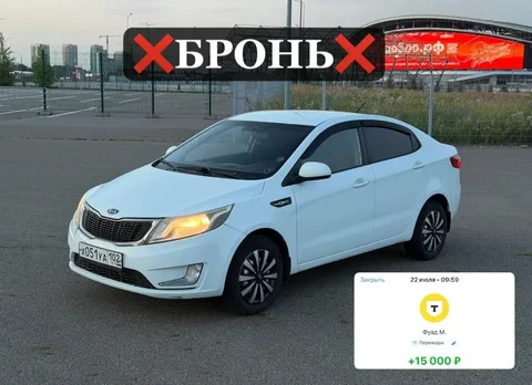 Продажа проставок кулака РИО - Авто в Омск