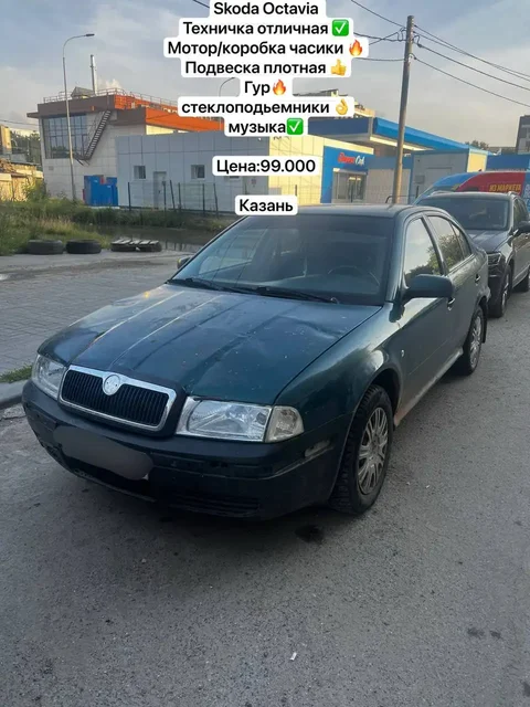 Выкуп авто и изготовление номеров в Омске - Продажа авто в Омск