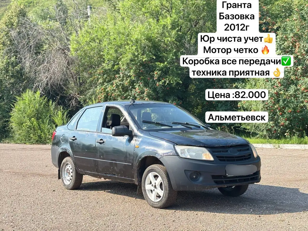 Выкуп авто и изготовление номеров в Омске - Авто в Омск