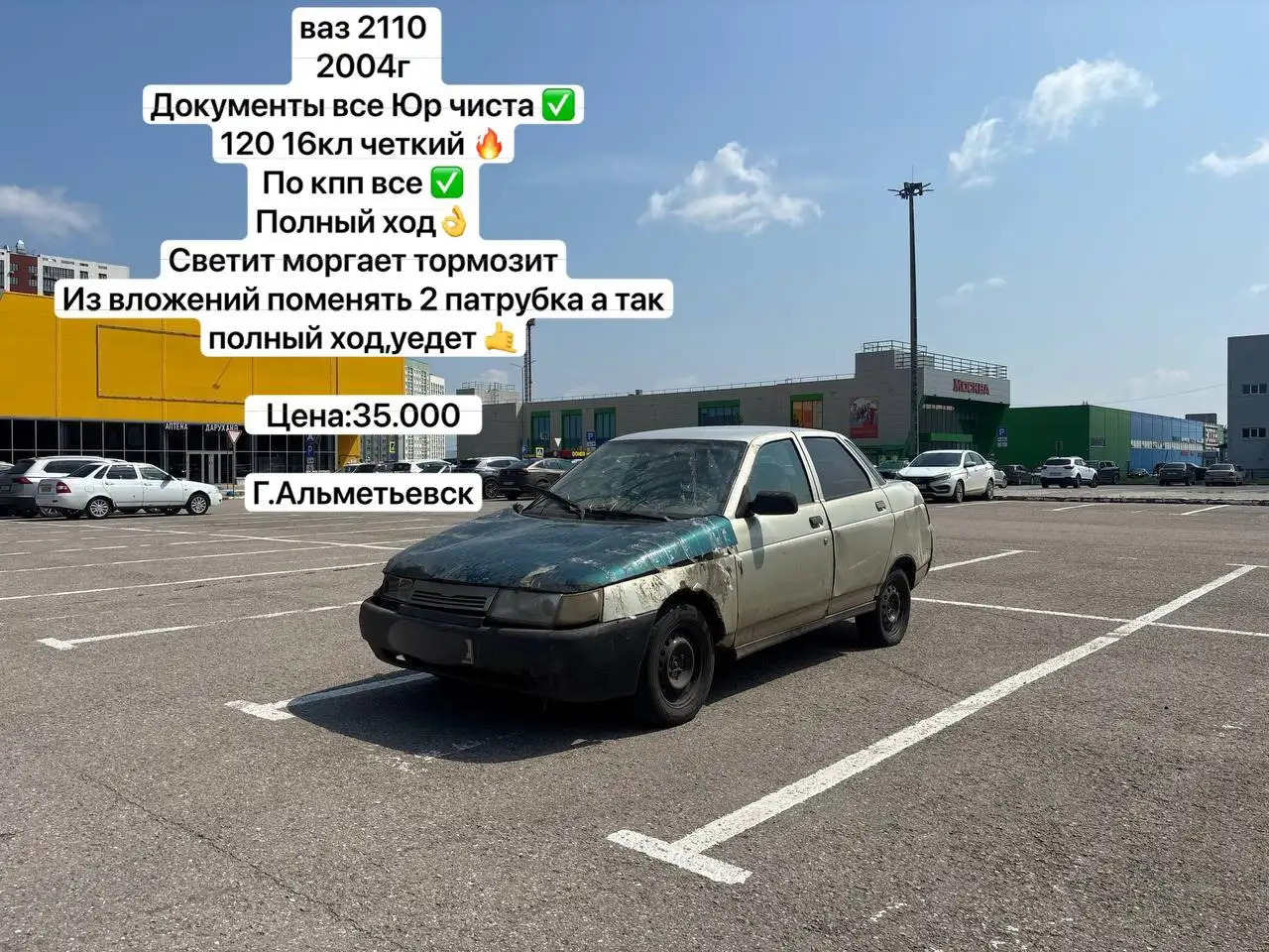 Выкуп авто и изготовление номеров в Омске - Авто в Омск