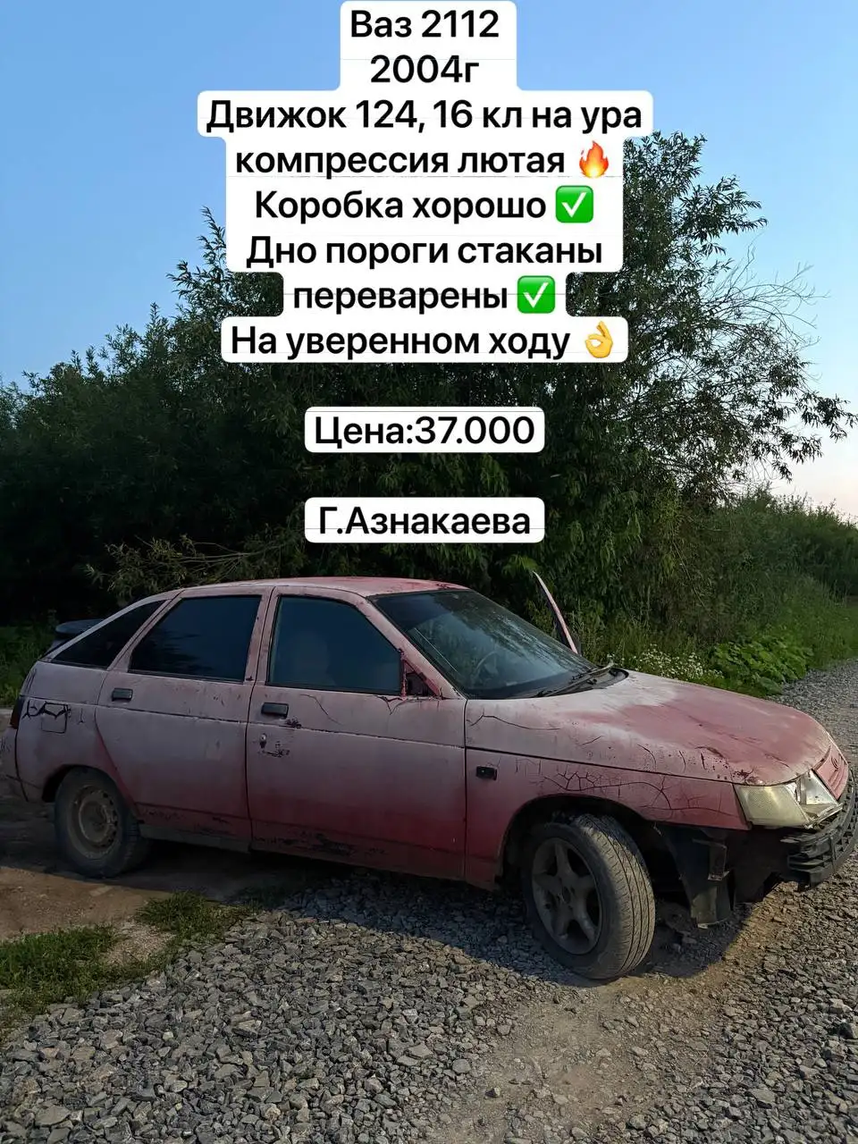 Выкуп авто и изготовление номеров в Омске - Авто в Омск