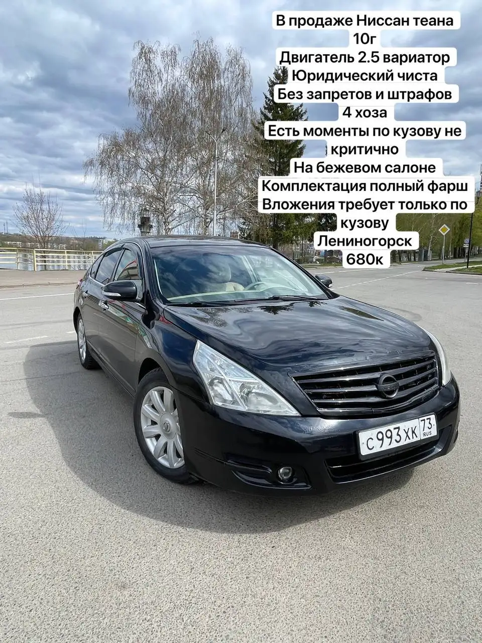 Выкуп авто и изготовление номеров в Омске - Авто в Омск