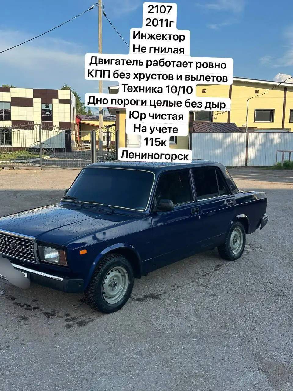 Выкуп авто и изготовление номеров в Омске - Авто в Омск