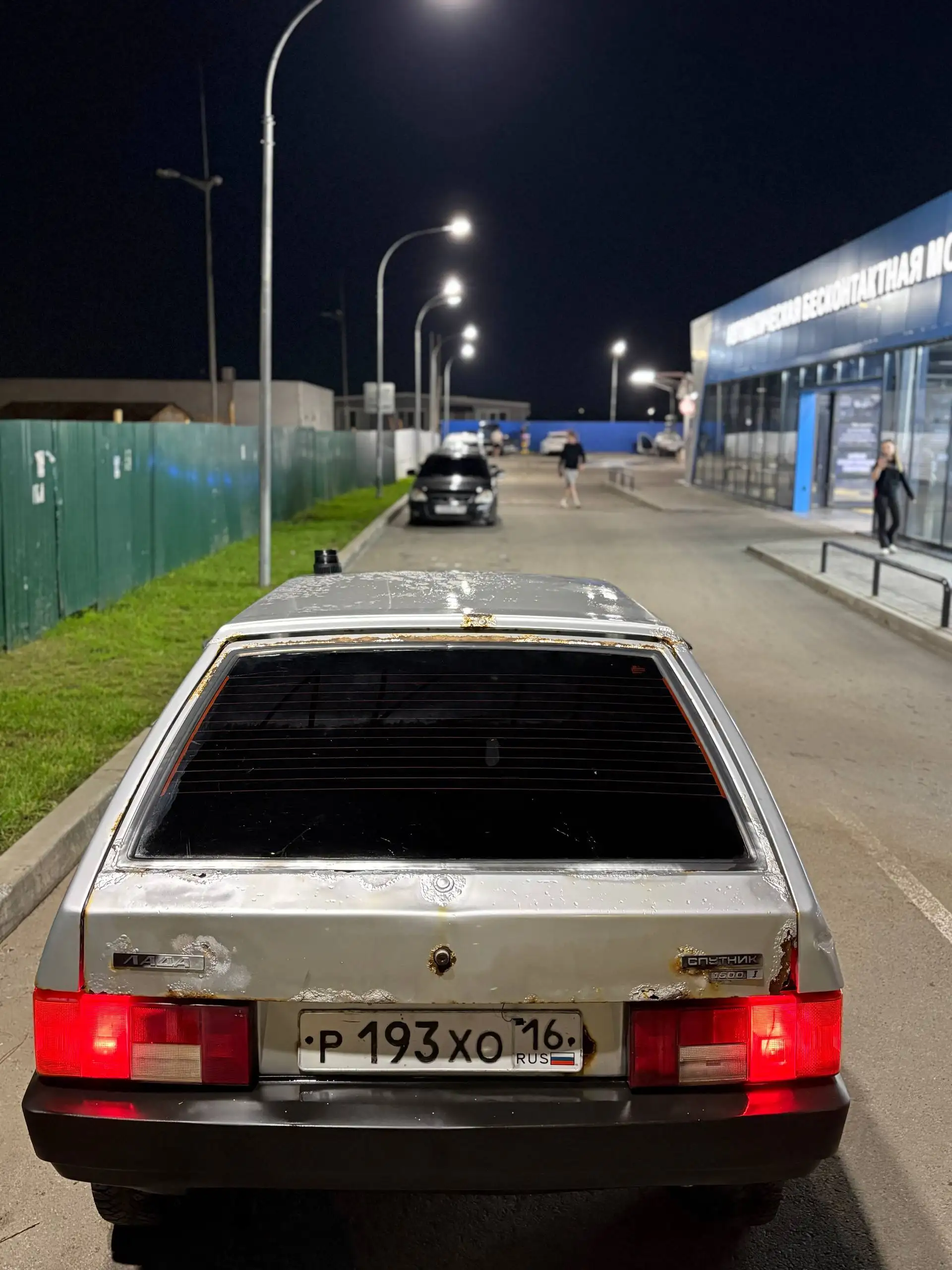 ВАЗ 2109 - Снежная Королева - Легковые автомобили (Авто) в Набережные Челны