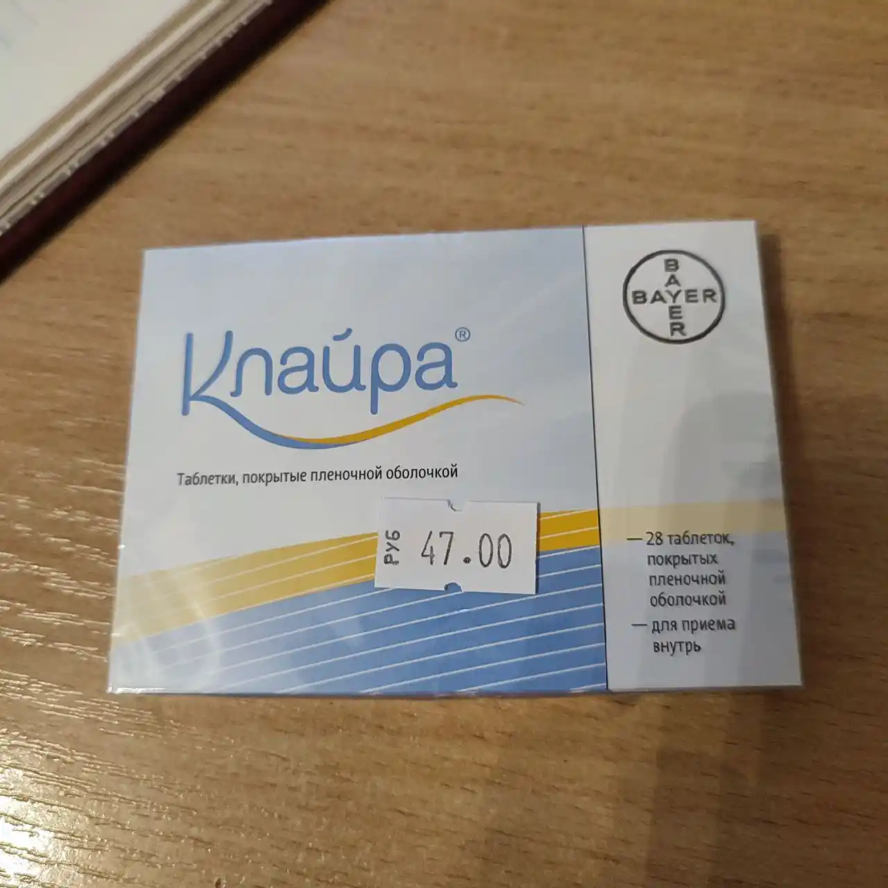 Продам Клайру - частное объявление в Дзержинск-Фаниполь