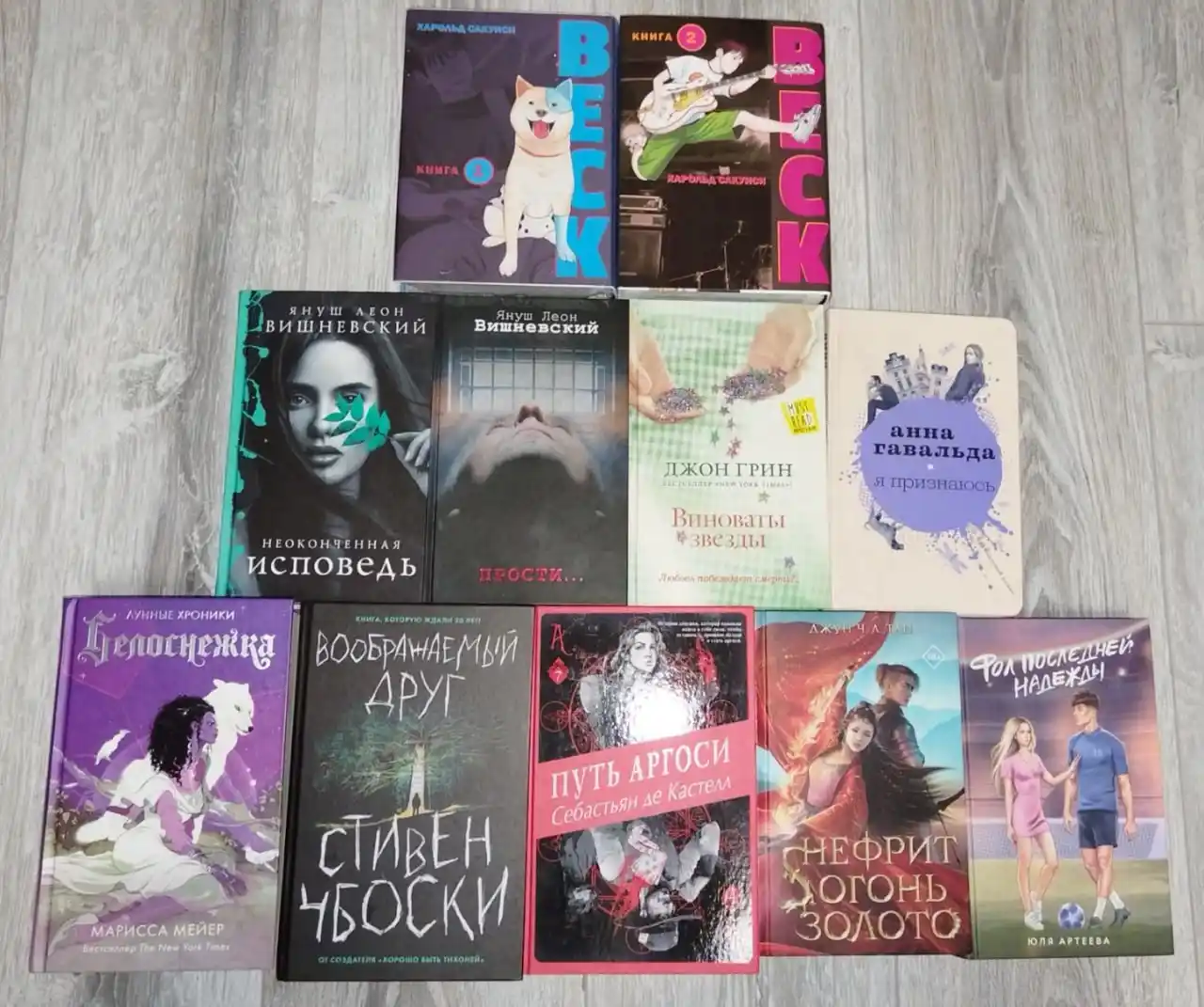 Распродажа книг