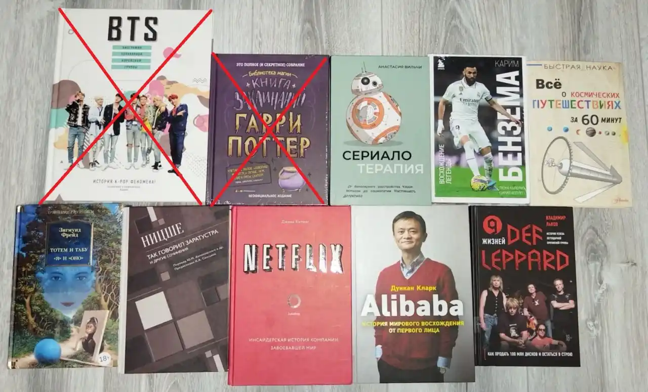 Распродажа книг