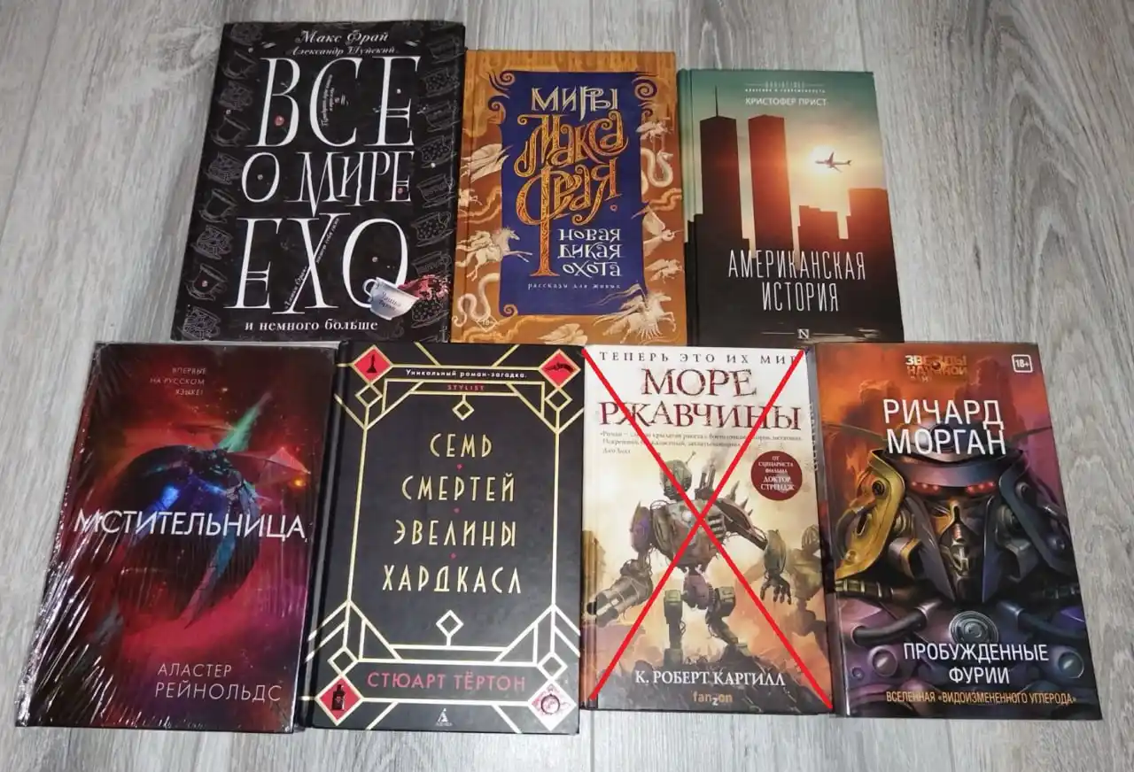 Распродажа книг