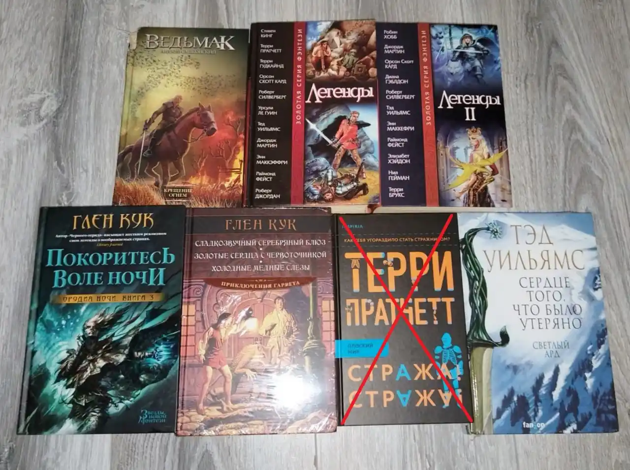 Распродажа книг