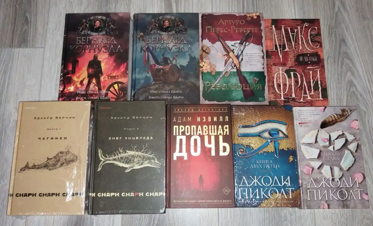 Распродажа книг