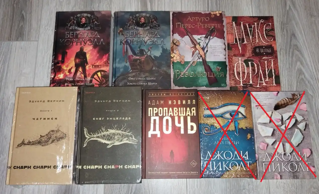 Распродам книги