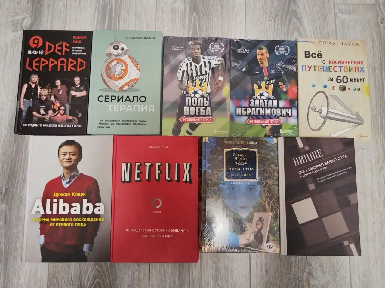 Распродам книги