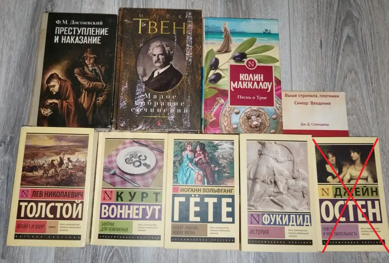 Распродам книги