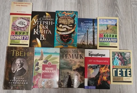 Продам книги - частное объявление в Дзержинск-Фаниполь