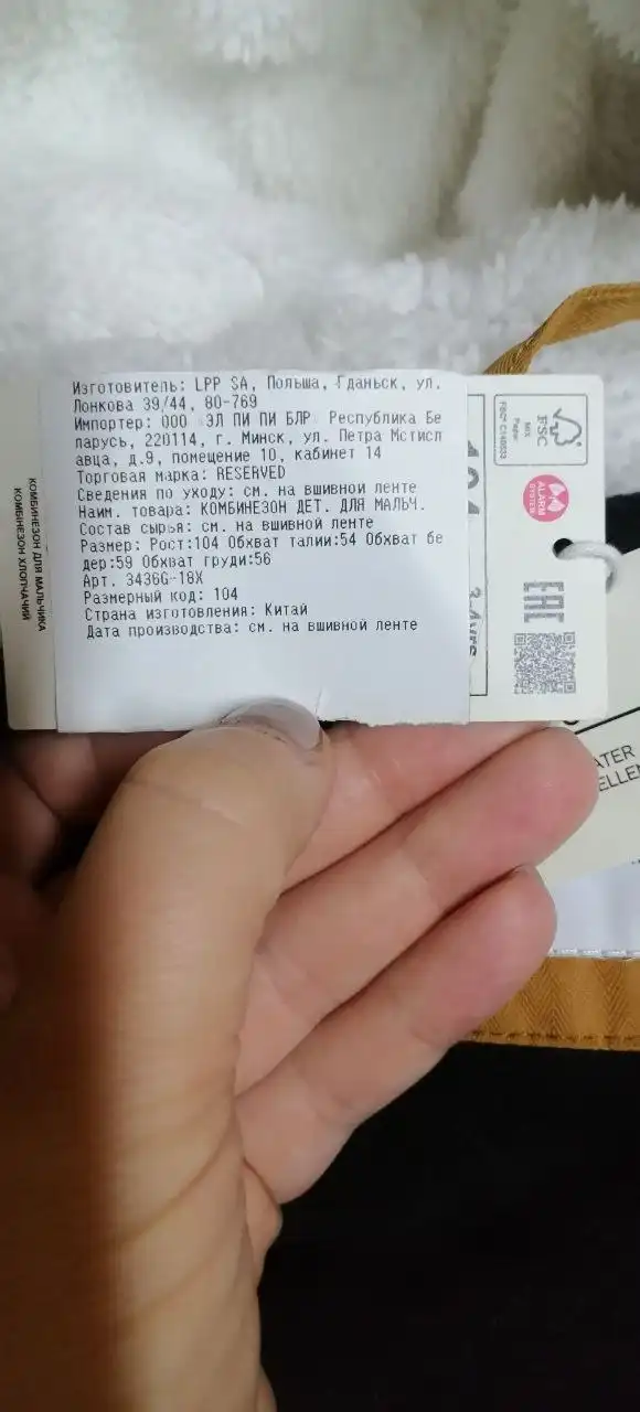 Продам детскую одежду рост 104