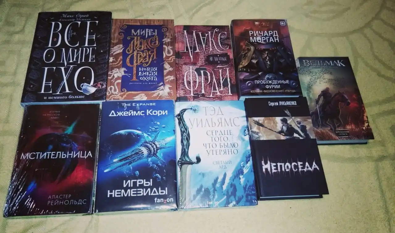 Распродажа книг и комиксов