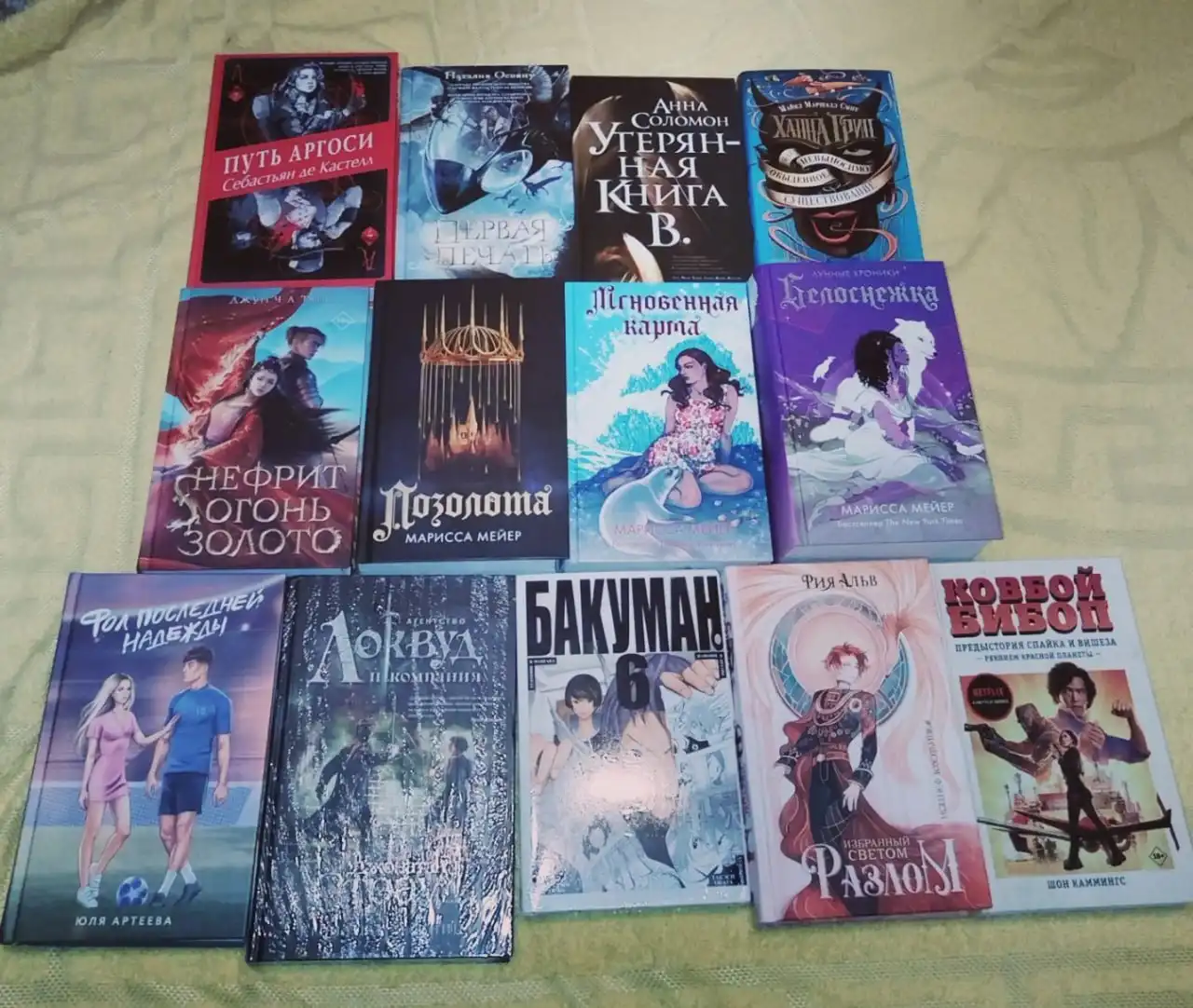 Распродажа книг и комиксов