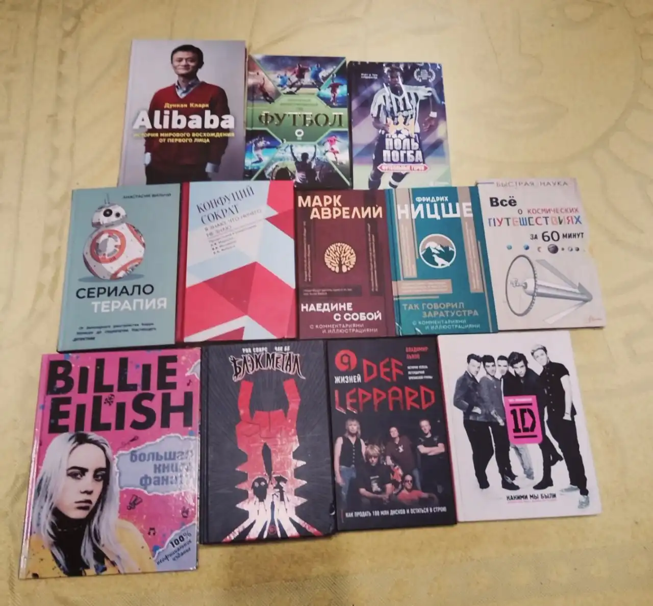 Распродажа книг и комиксов