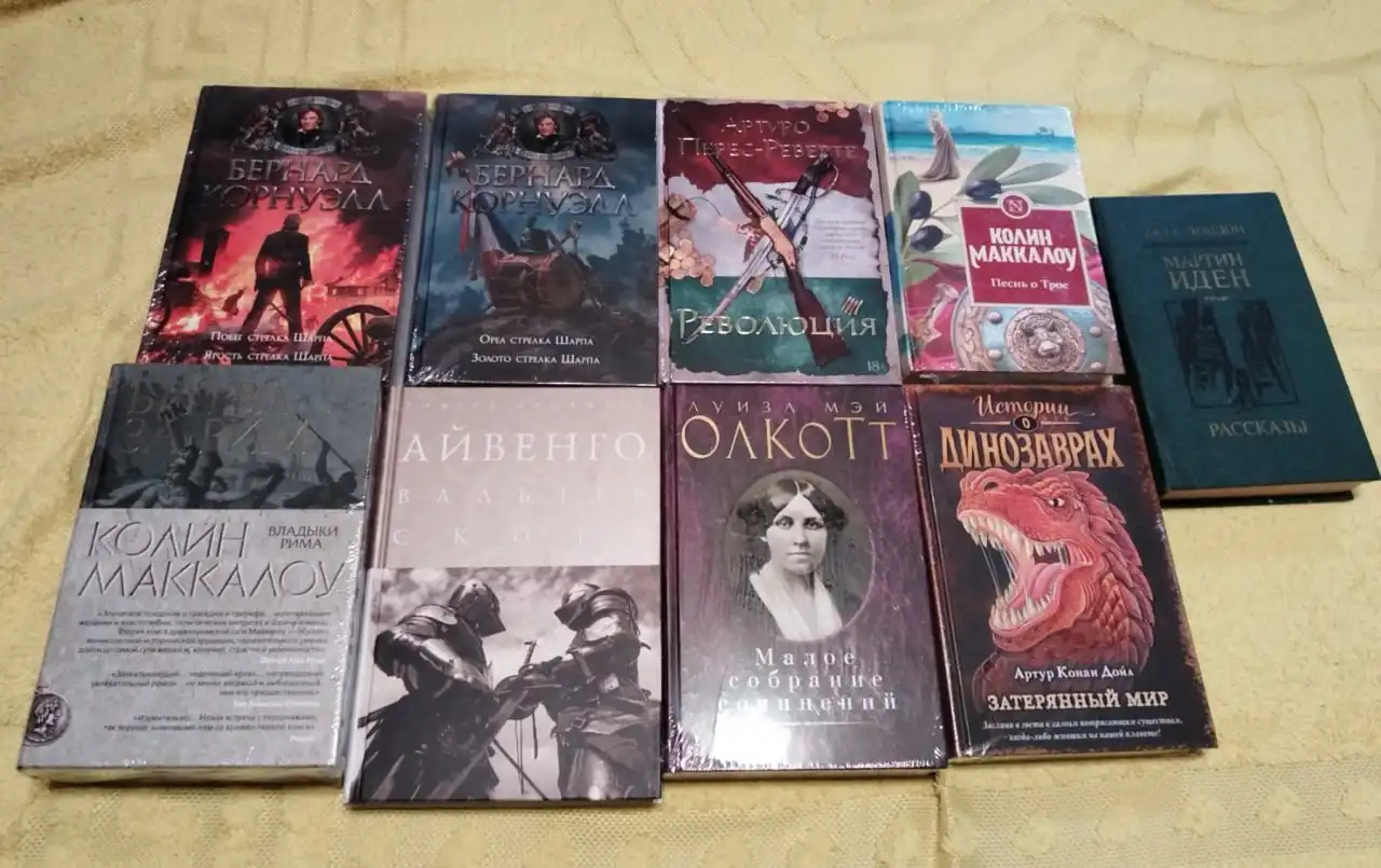 Распродажа книг и комиксов