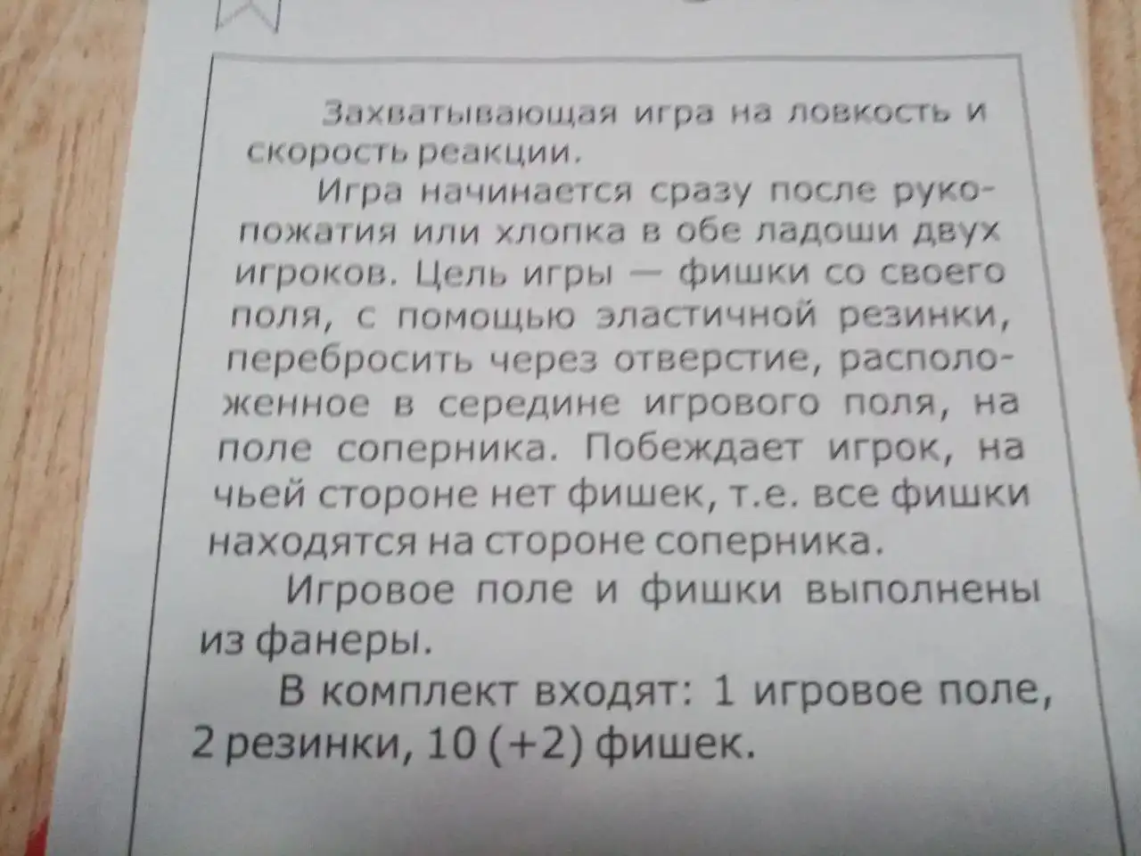 Продажа новых игр