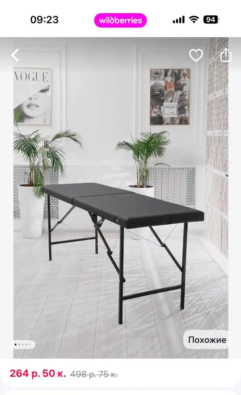 Продам новую кушетку