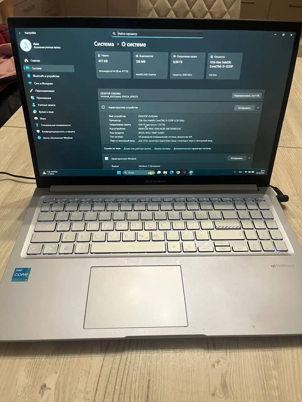 Ноутбук ASUS Vivobook X1504GA 2022 года выпуска