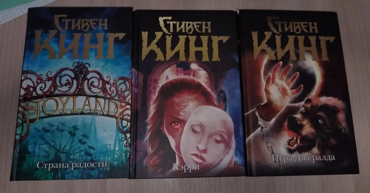 Продажа книг