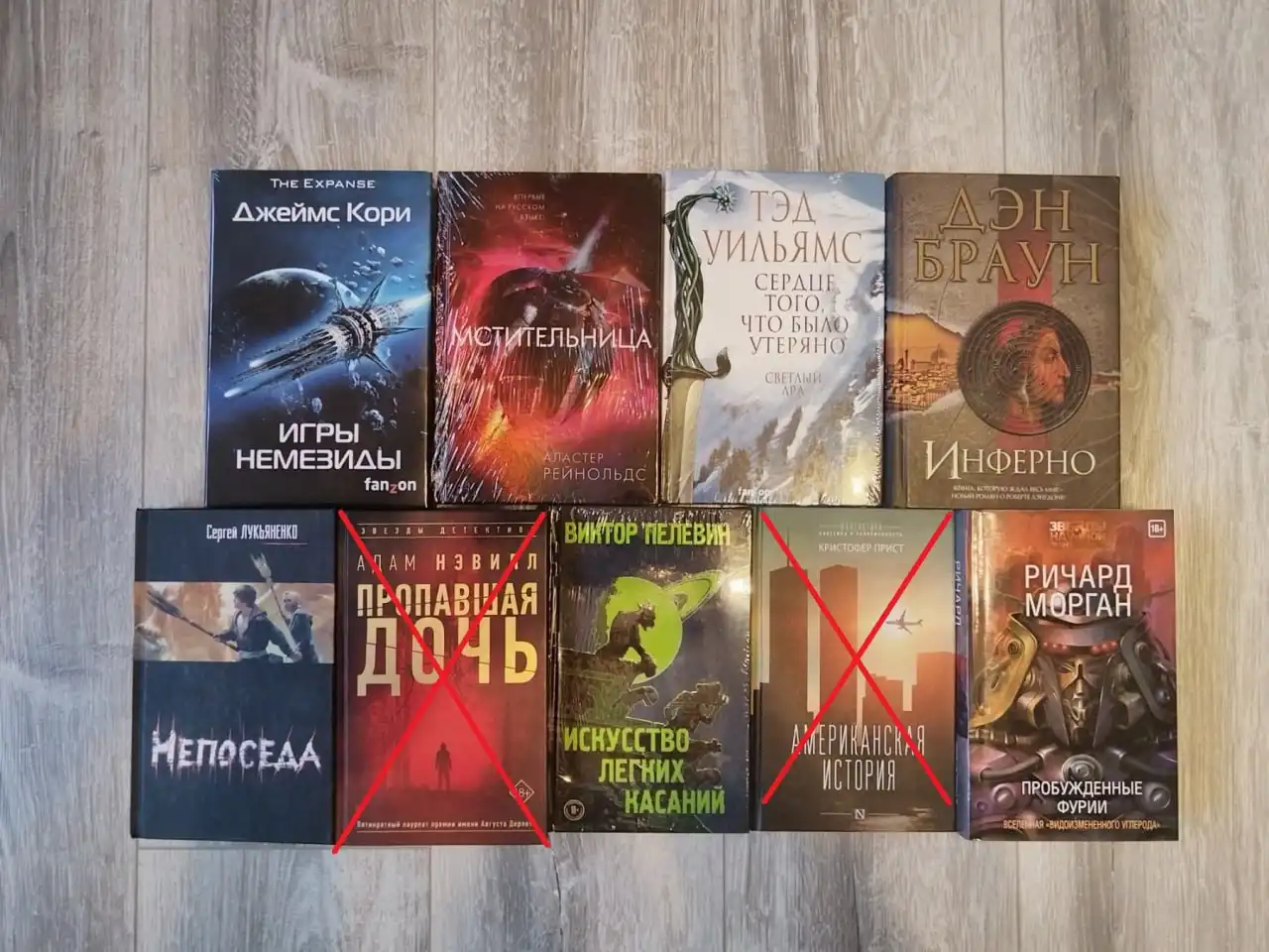 Продажа книг