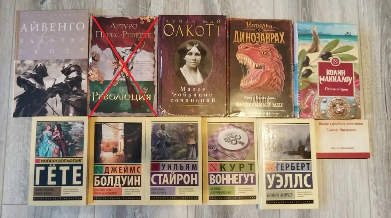 Продажа книг