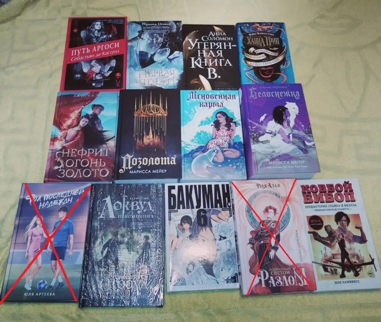 Продажа книг