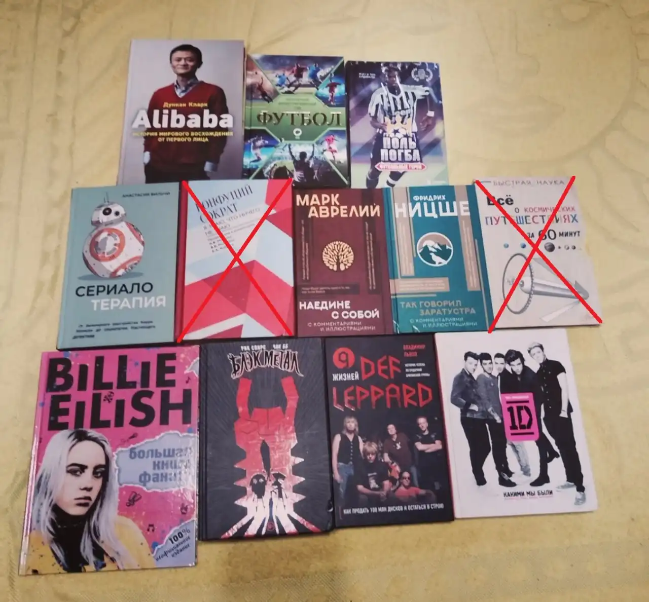 Продажа книг