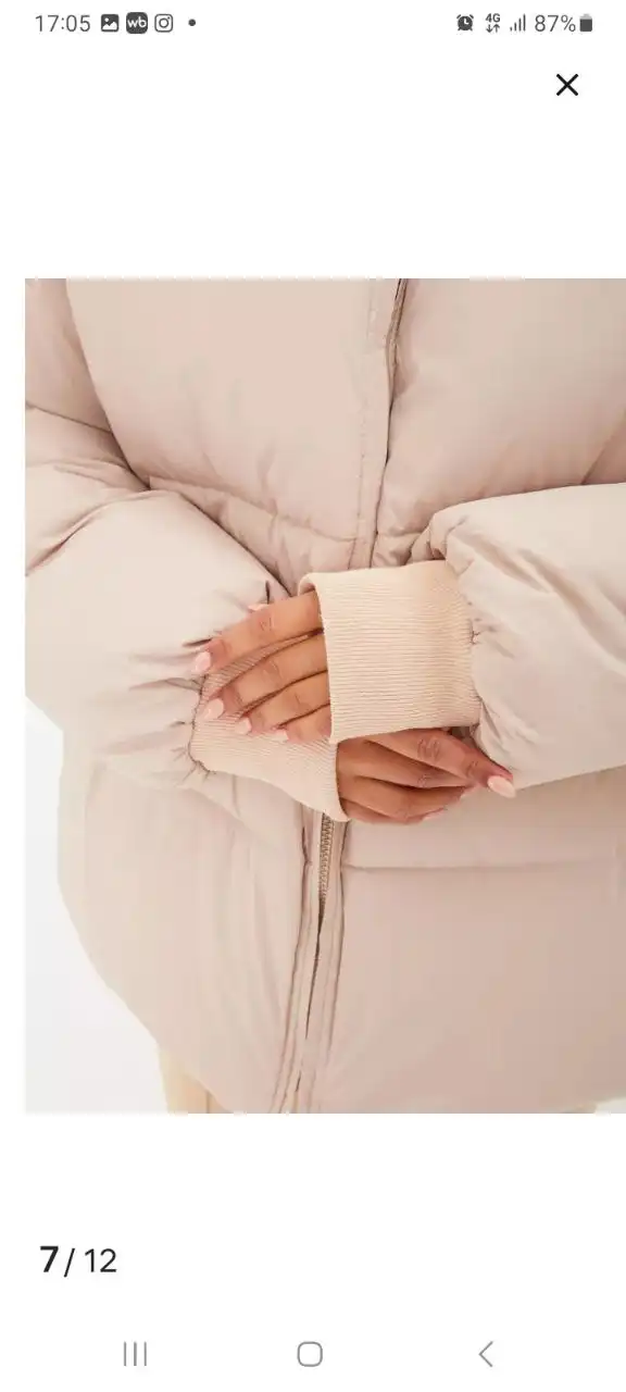 Куртка зимняя Р52-54