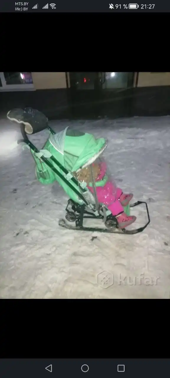 Продам недорого