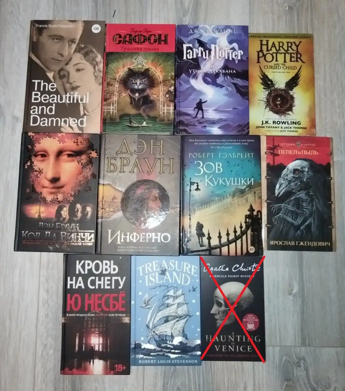 Продажа книг на английском и русском языках