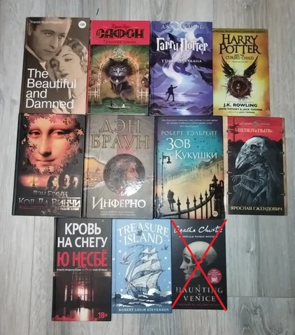 Продажа книг на английском и русском языках - Инструменты в Дзержинск-Фаниполь